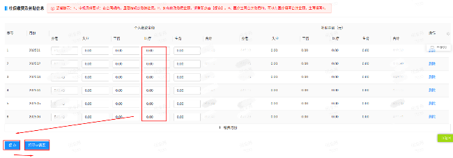 圖片7.png