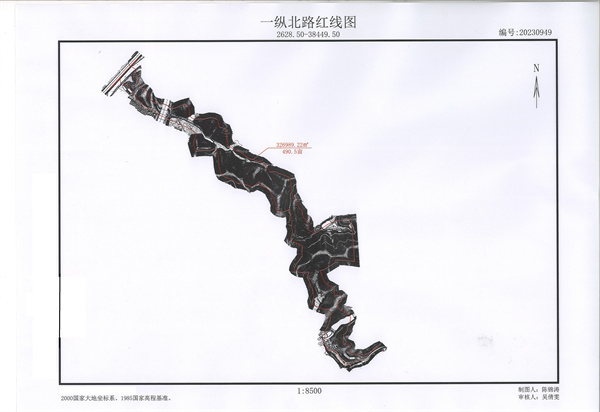 佛府征〔2025〕7號_頁面_7.jpg