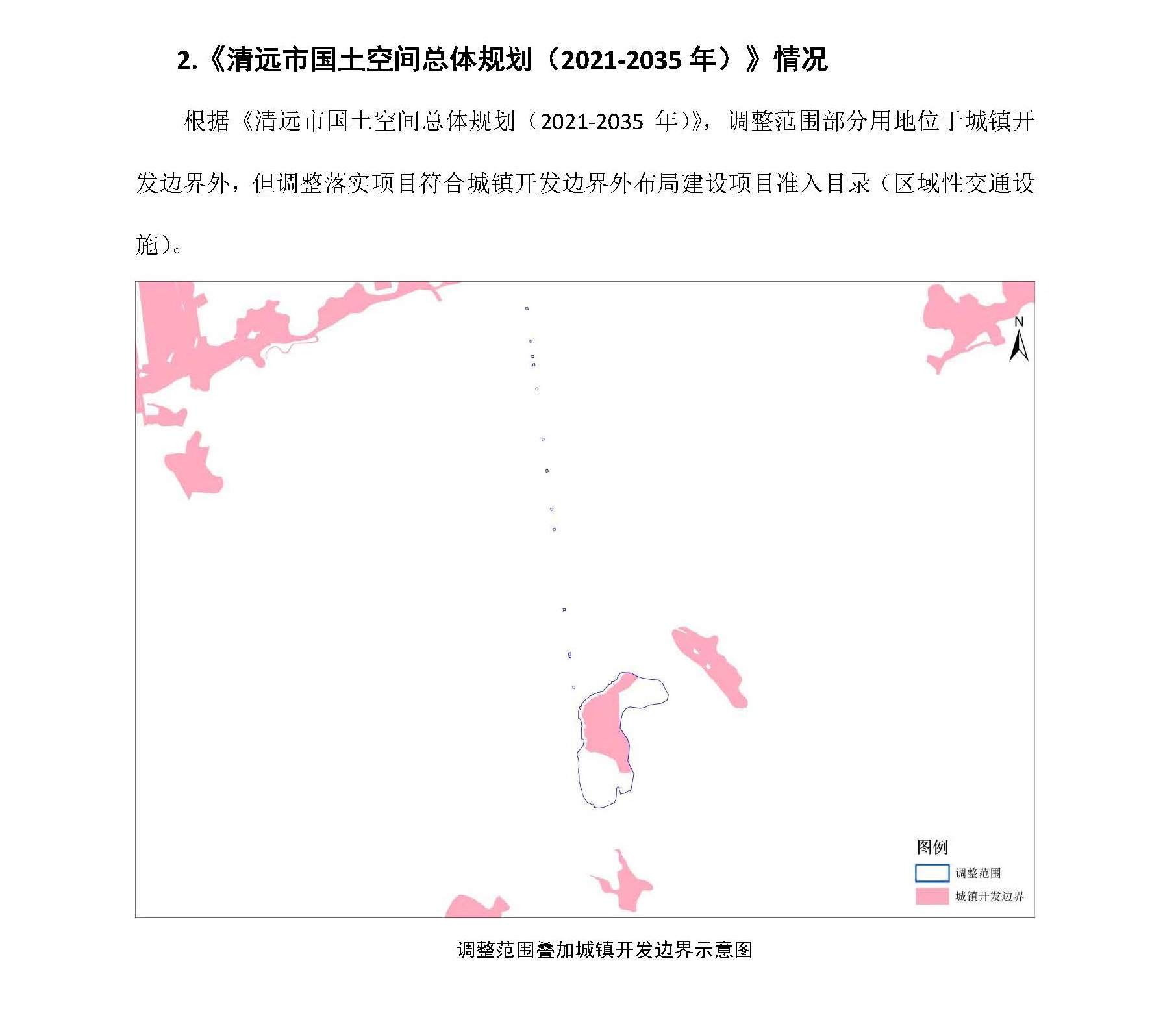網頁公示《清遠市銀盞旅游單元YZ-C、YZ-D街坊控制性詳細規(guī)劃局部調整》草案公示(1)_頁面_3.jpg