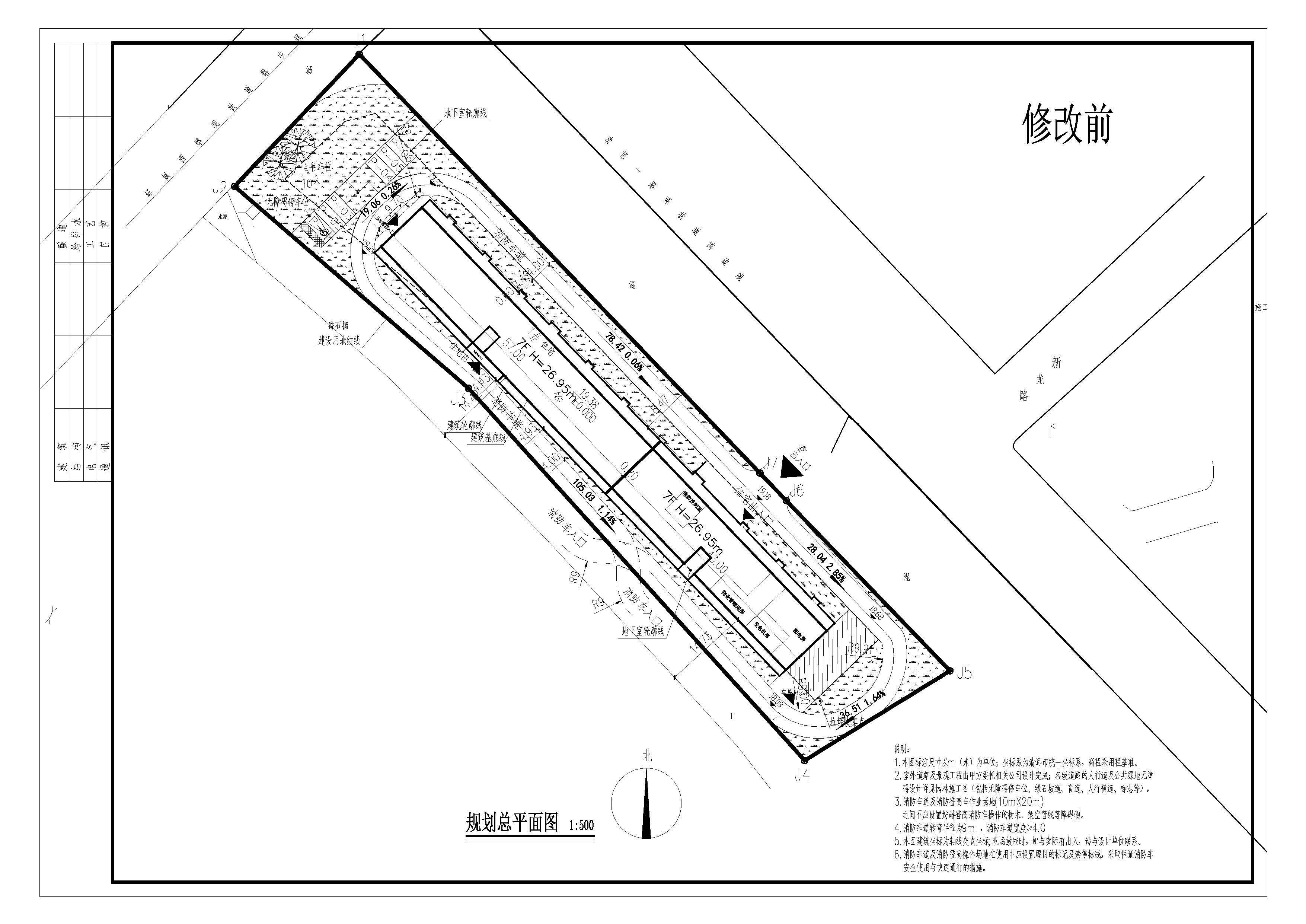 龍駿花園總平面修改前.jpg