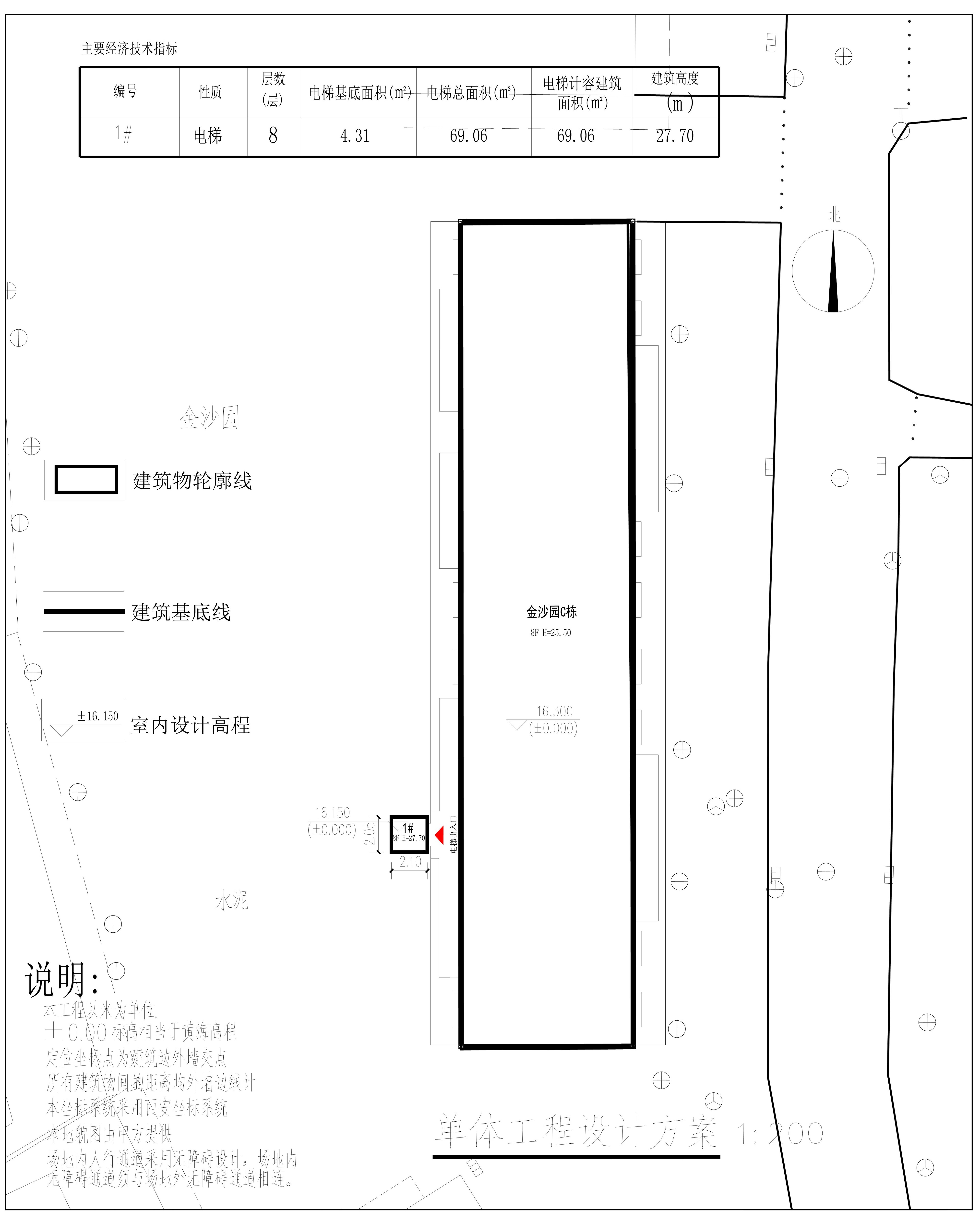 單體工程設(shè)計(jì)方案_t3-Model_1.jpg