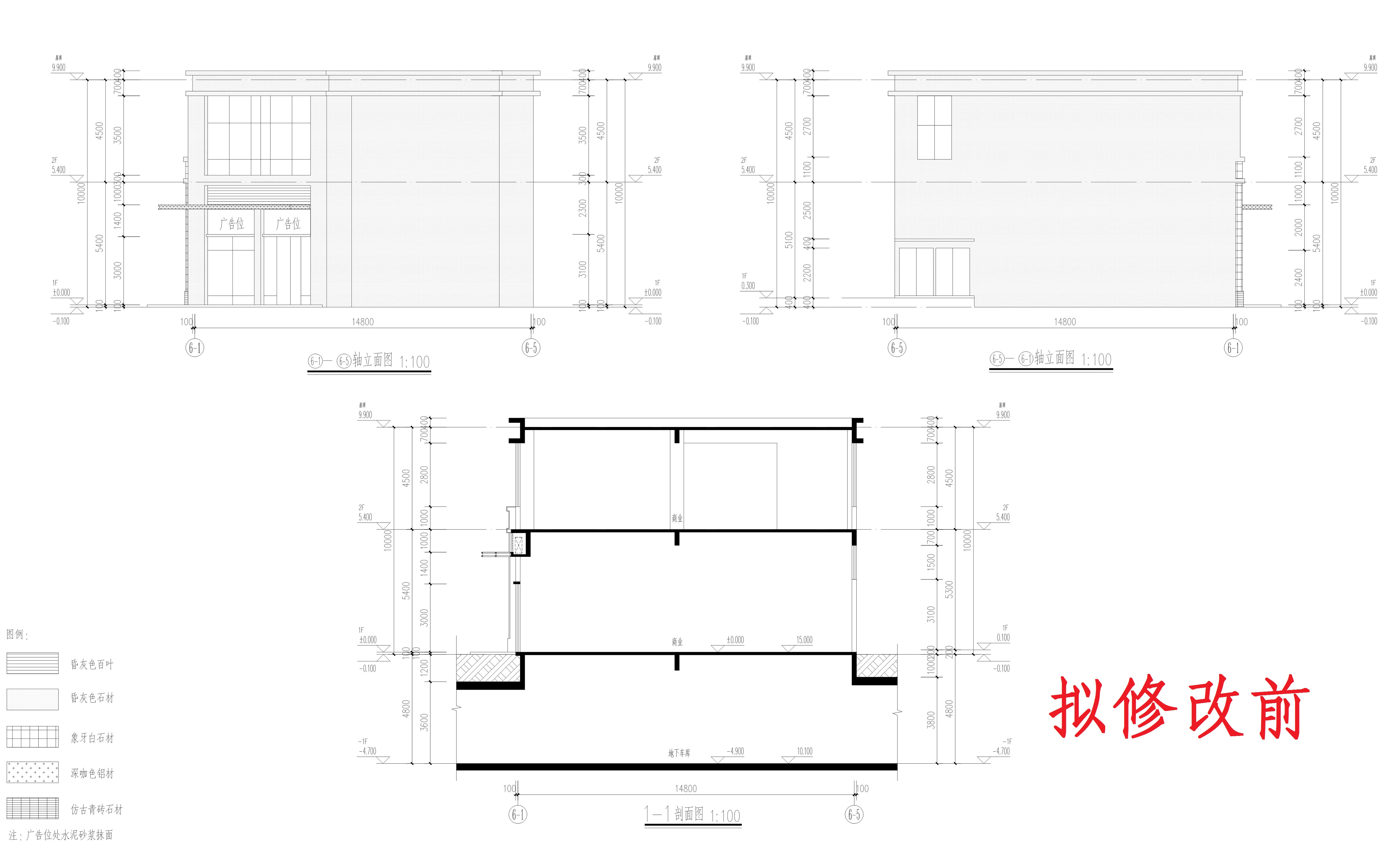 一期 單體 6（擬修改前）_1.jpg