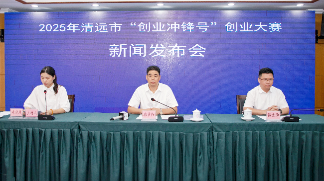 微信圖片_20250731154804 (1).jpg