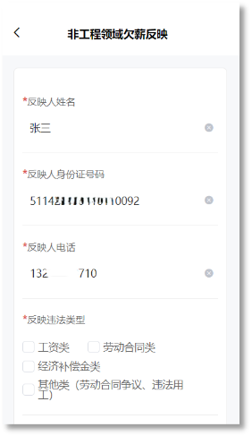 圖片6.png