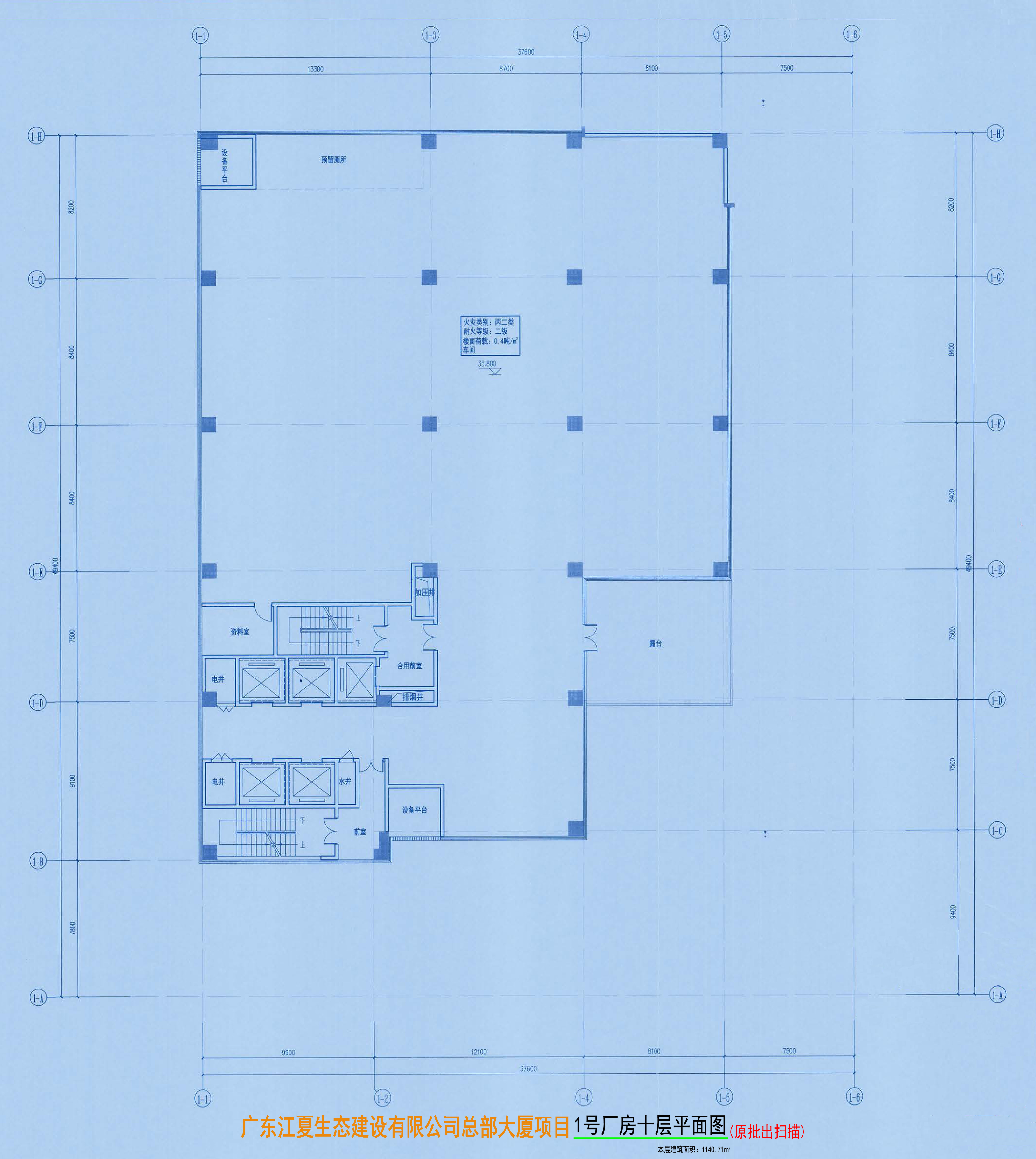 十層平面圖(原批出掃描).jpg