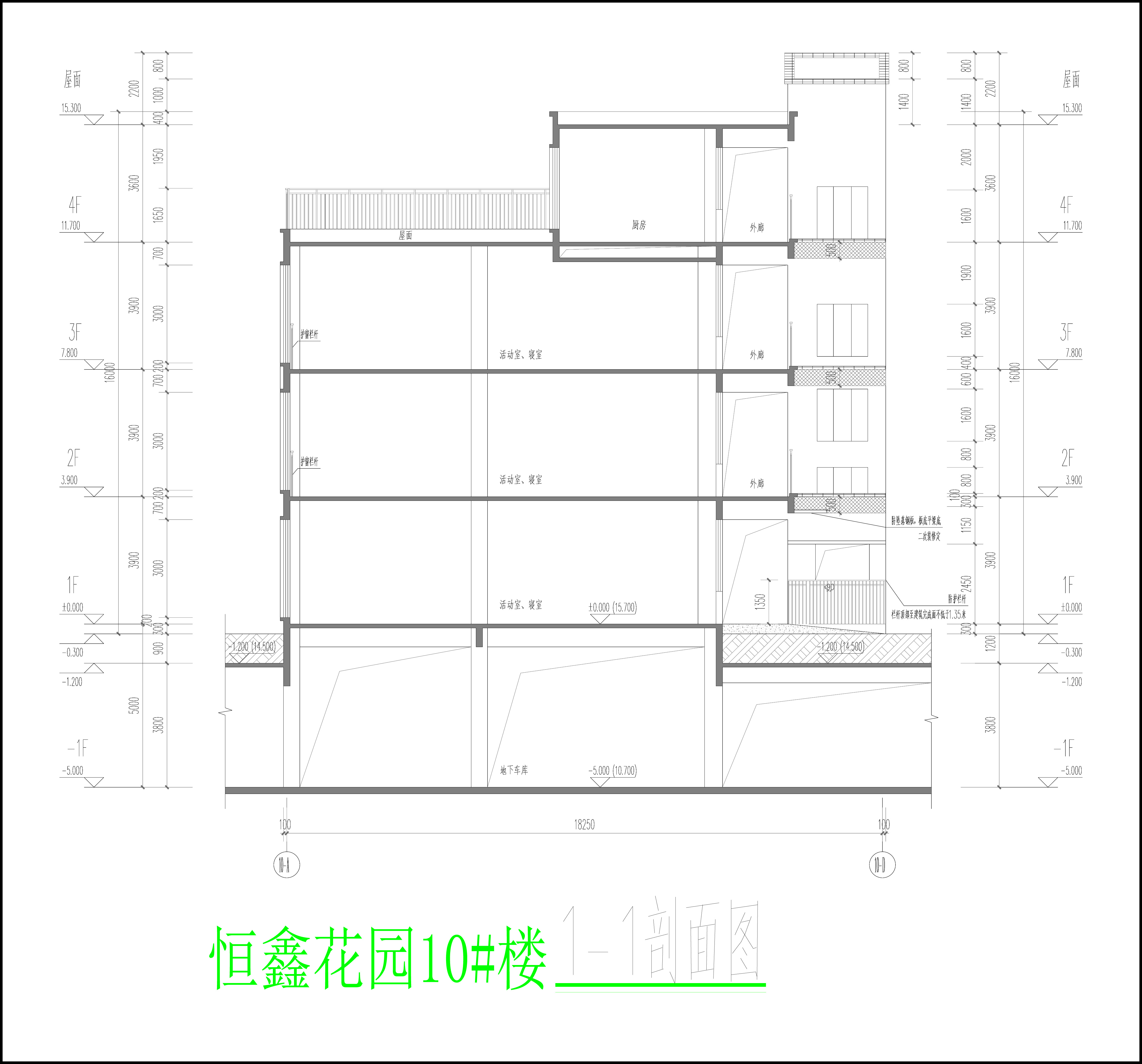 10樓剖面.jpg
