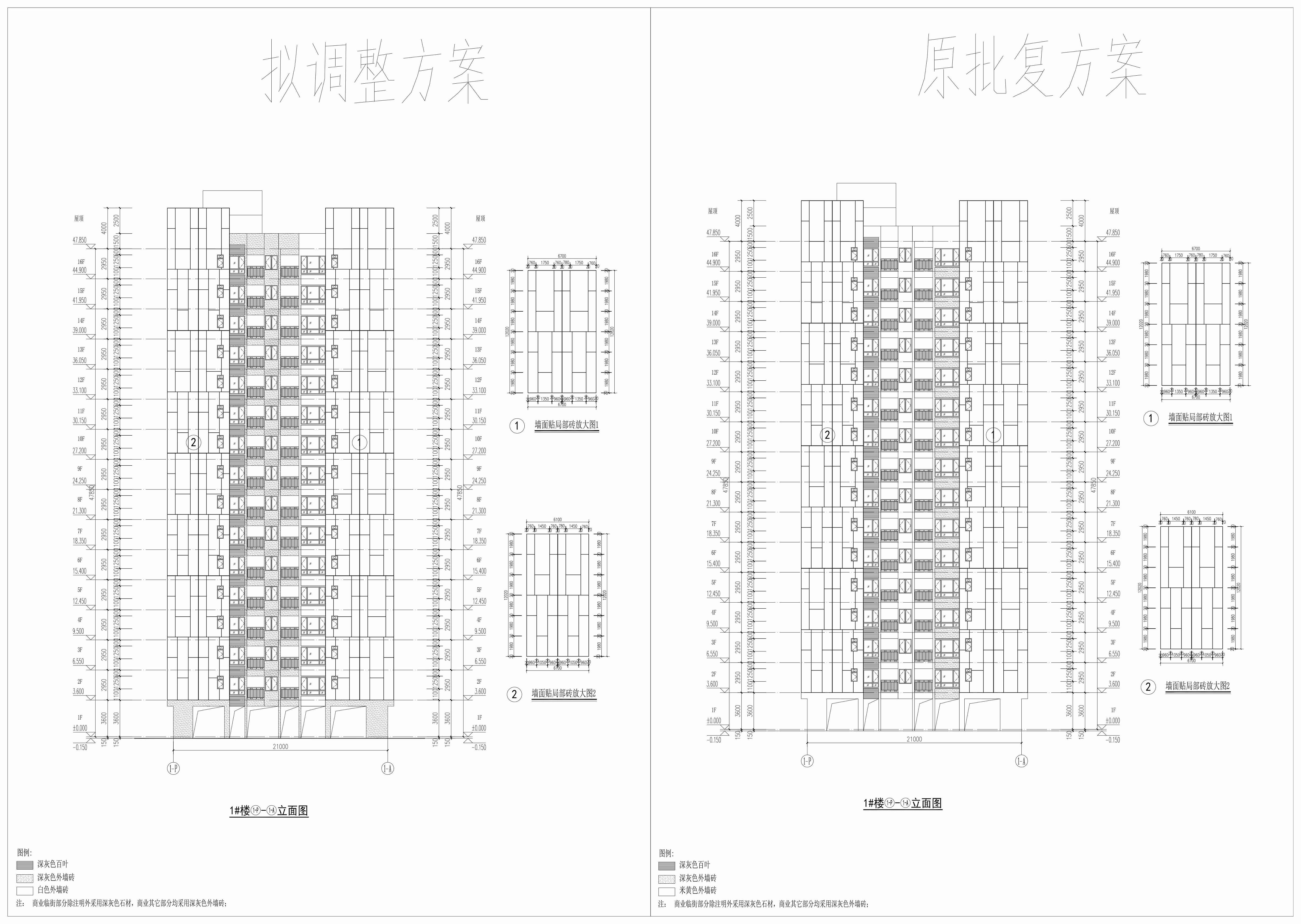 豪源湖畔1  立面圖2.jpg