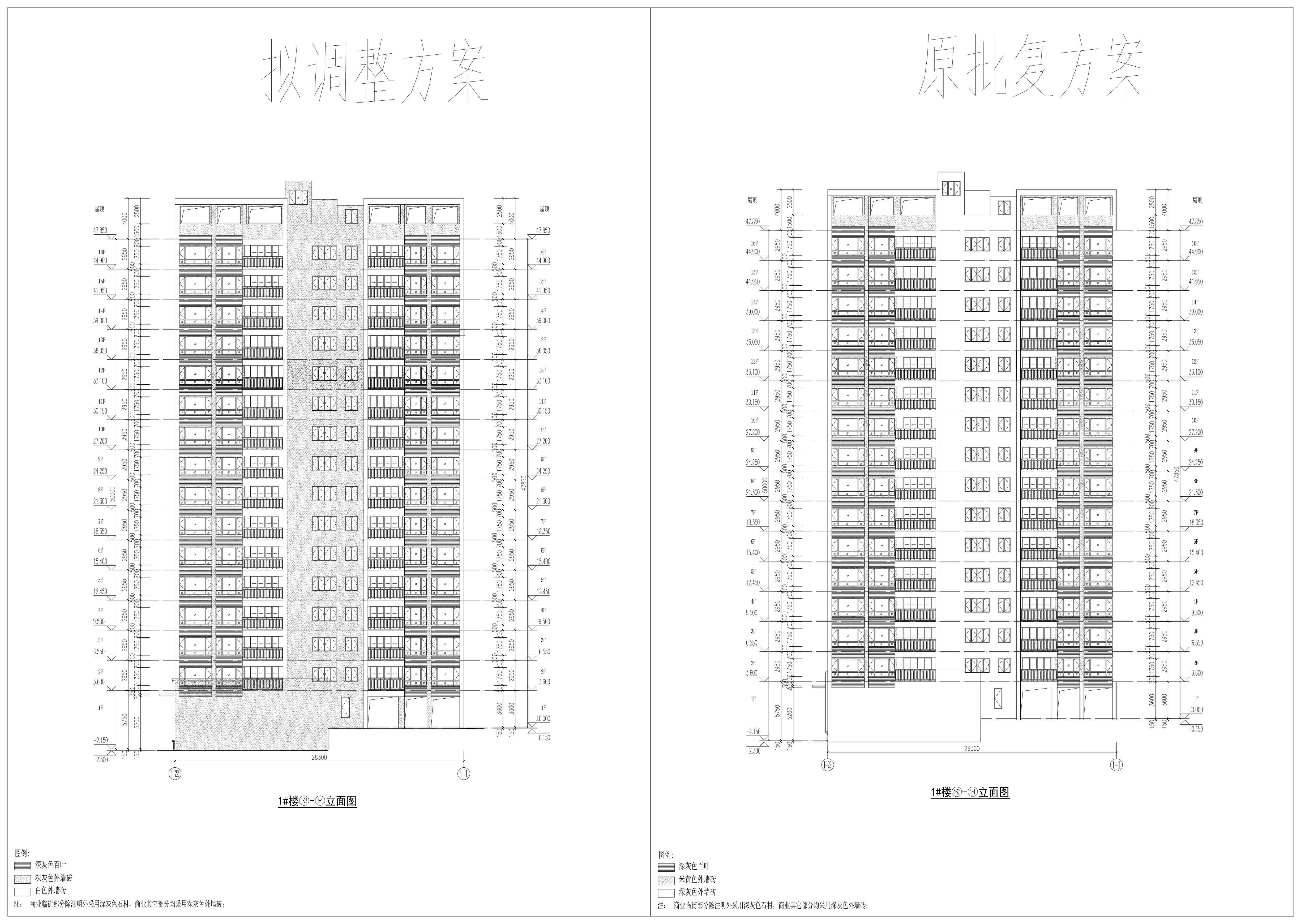 豪源湖畔1  立面圖3.jpg