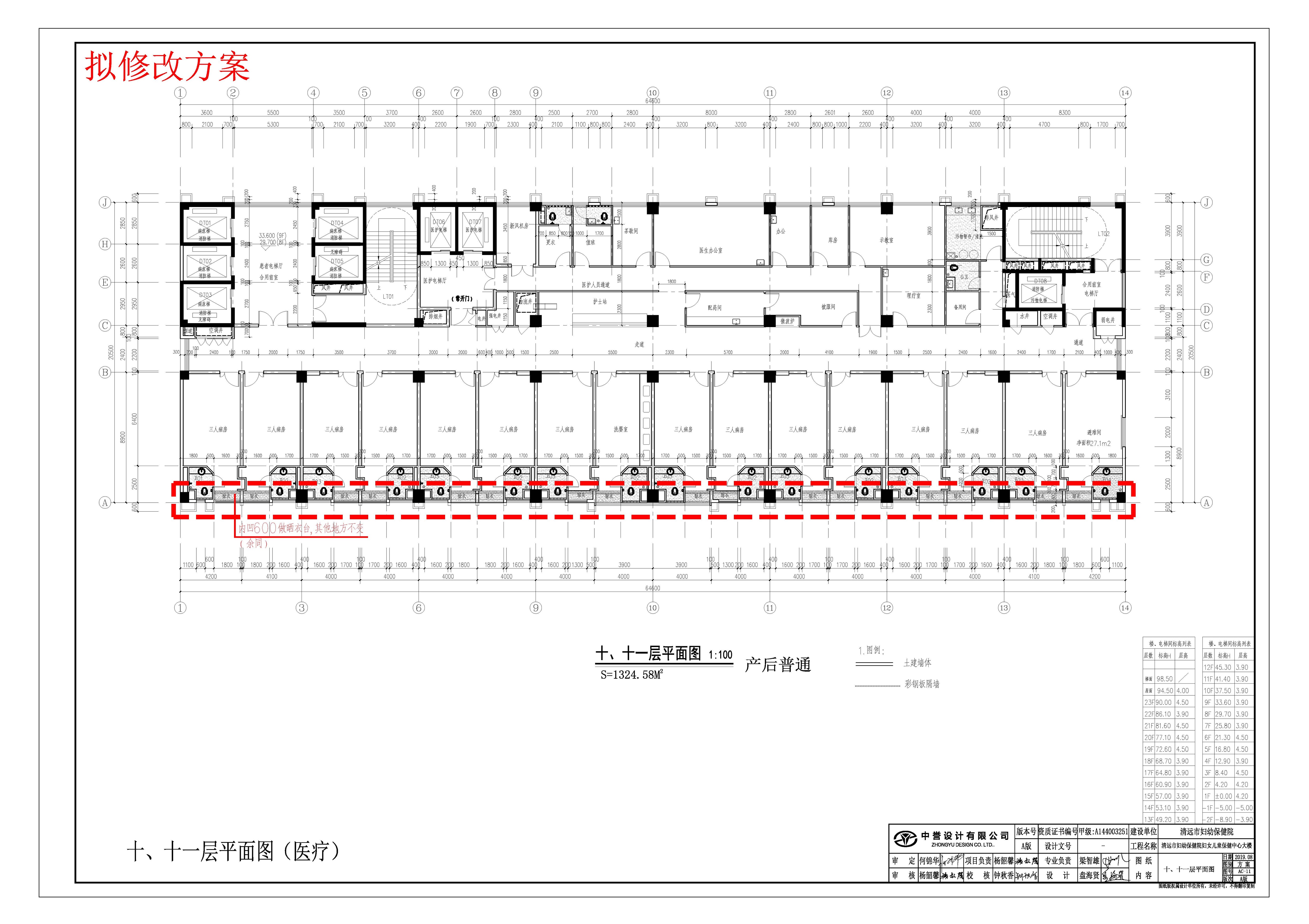 擬修改十、十一層平面圖-L.jpg