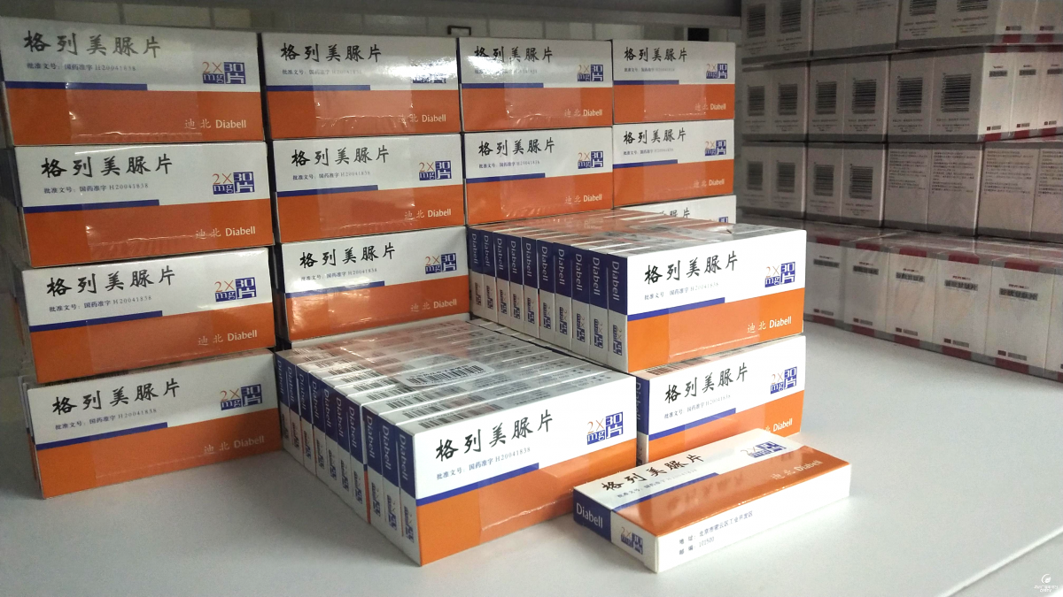 清遠(yuǎn)使用國家擴(kuò)圍藥平均減價(jià)59%-2.png
