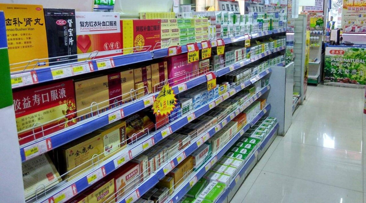 我市藥品市級集中采購，高血壓、高血脂、癌癥等患者將受益！ (2).jpg